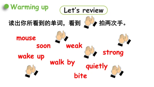 Unit 1 The lion and the mouse(复习课件)-2023-2024学年六年级