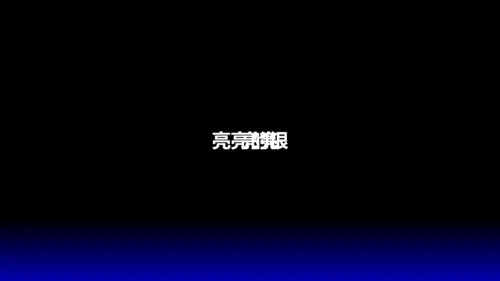 欧美风HELLO快闪通用PPT模板