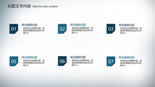 医疗医学胃肠道消化ppt课件动态模板