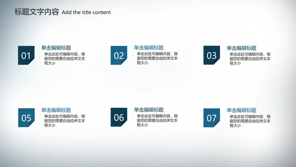 医疗医学胃肠道消化ppt课件动态模板