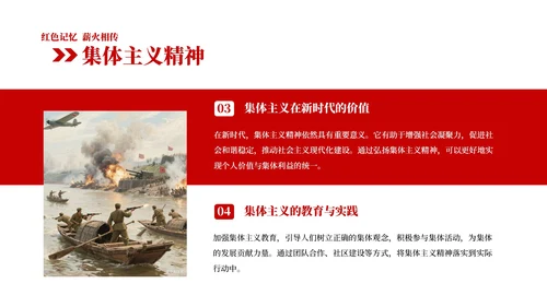 红色中国风红色革命PPT模板