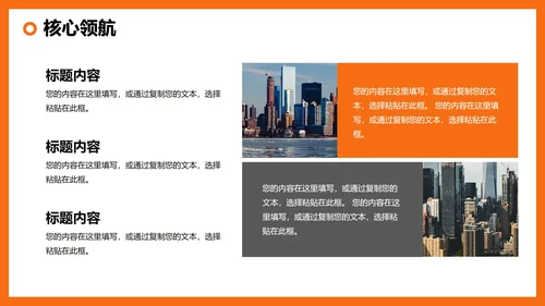 简约商务3D风企业介绍公司团队介绍PPT模板
