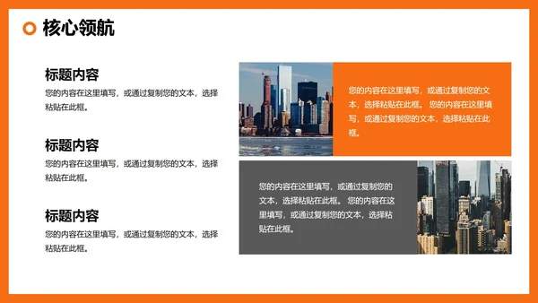简约商务3D风企业介绍公司团队介绍PPT模板