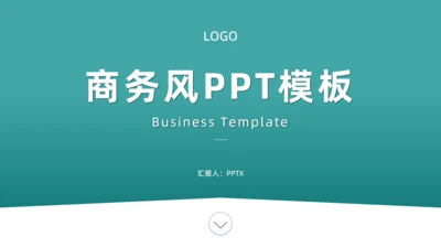 墨绿清新风工作总结计划通用PPT模板