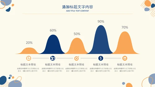 2021简约莫兰迪风格市场销售年终总结PPT