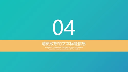 绿色卡通风幼儿暑期英语班PPT模板