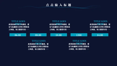 流体渐变企业培训团队管理通用PPT模板