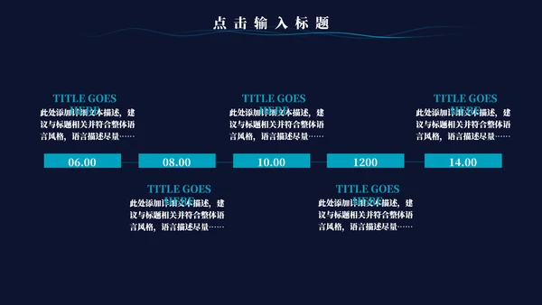 流体渐变企业培训团队管理通用PPT模板