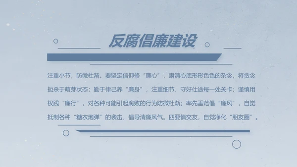 八一军事部队士兵工作汇报动态PPT