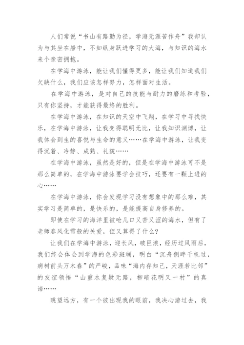 教师教学心得体会_11.docx