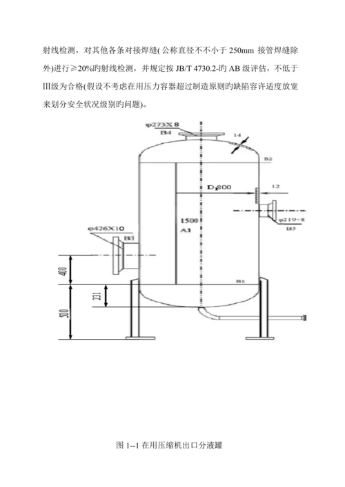 专用标准工艺卡编制内容说明.docx