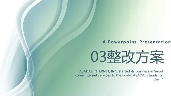 简约大方医疗工作总结汇报计划动态PPT模板