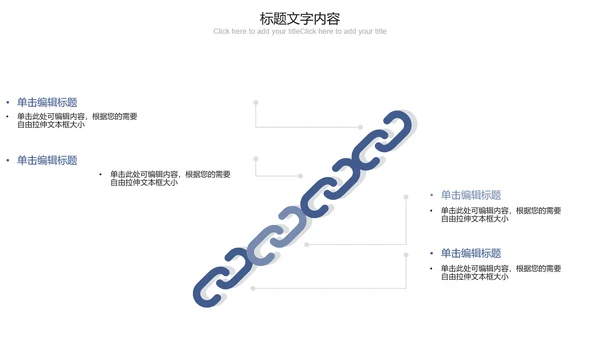 蓝色科技互联网医疗ppt动态模板