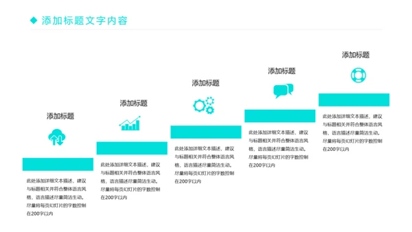 时尚简约医疗医生工作报告PPT模板