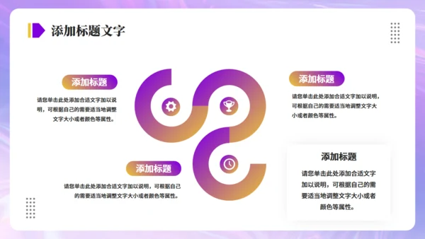 现代设计师年终工作总结汇报通用PPT模板
