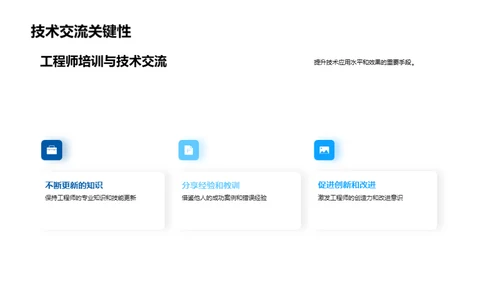 智能科技引领公路养护