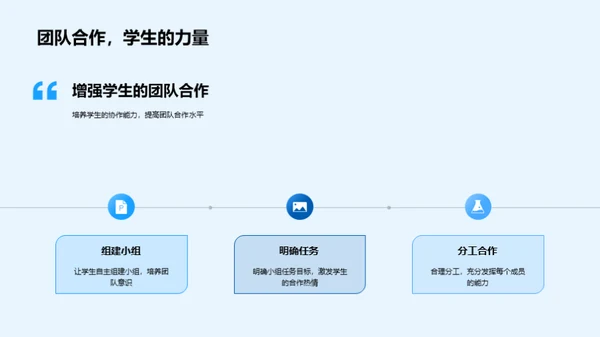 探秘儿童心理