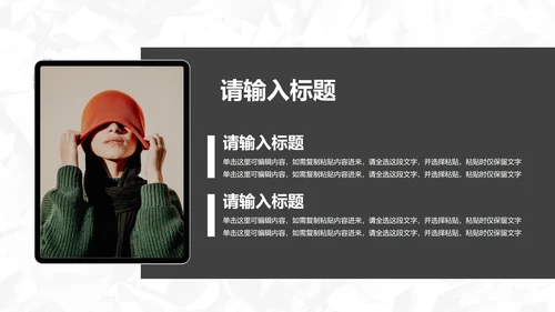 时尚潮流高级实景品牌宣传画册PPT模板