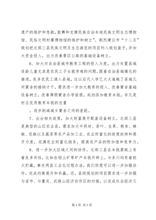 县委扶贫攻坚经验交流材料.docx