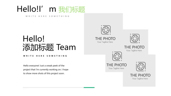 绿色时尚公司产品介绍宣传通用PPT动态模板