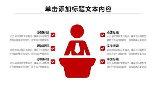 扁平化大气南京银行金融理财PPT模板