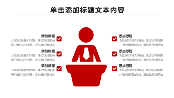 扁平化大气南京银行金融理财PPT模板