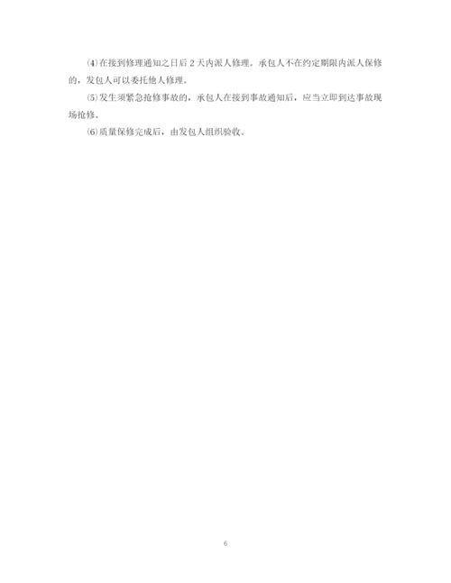 2023年高速监控施工合同范本.docx