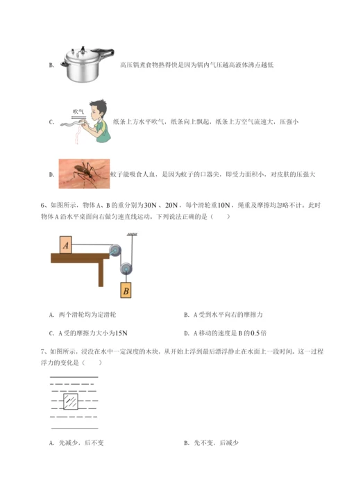 基础强化内蒙古赤峰二中物理八年级下册期末考试章节测评试卷（含答案详解版）.docx