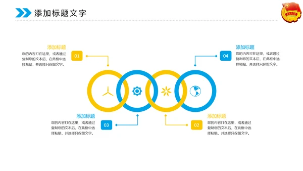 蓝色大气中国共青团动态PPT模板
