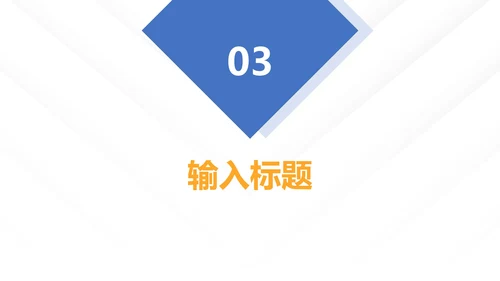蓝黄大气工作总结汇报PPT模板
