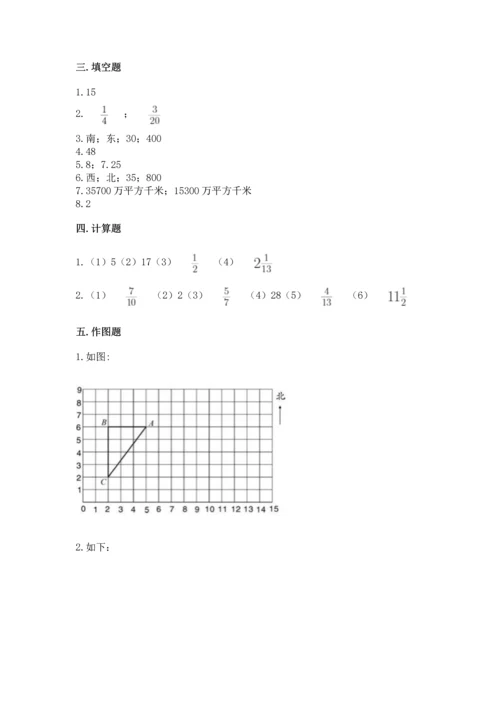 人教版六年级上册数学期中测试卷附参考答案【培优b卷】.docx