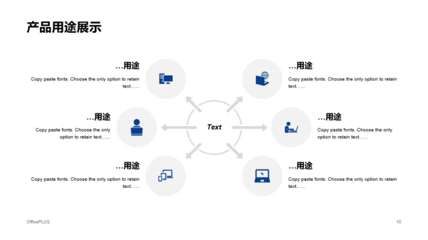 黑色商务新品发布会宣传活动方案PPT案例