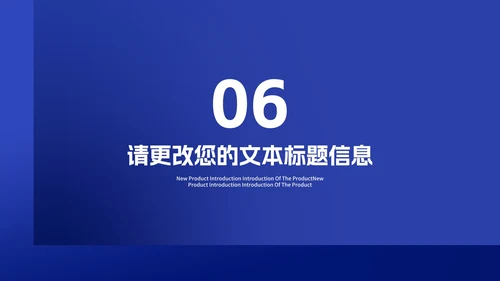 简约风蓝色年度商业融资计划书PPT模板