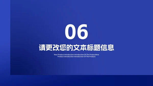 简约风蓝色年度商业融资计划书PPT模板