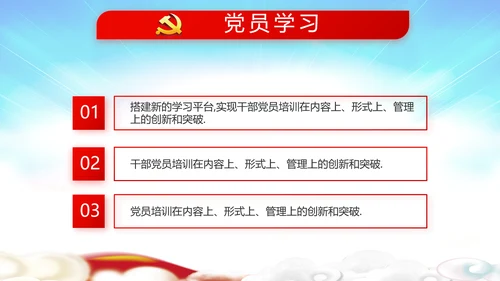 选举换届大会工作总结汇报计划PPT
