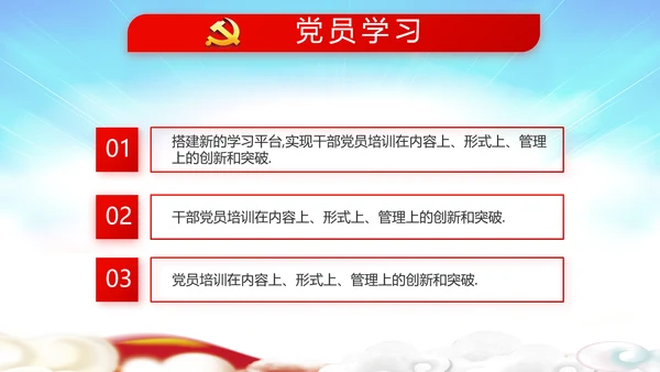 选举换届大会工作总结汇报计划PPT