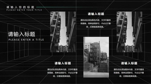 黑色科技风未来工作总结计划PPT模板