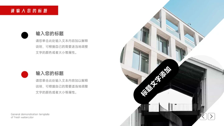 红色图文高级感市场营销方案PPT模板