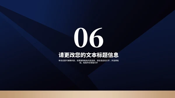 商务中国风山水工作总结汇报PPT模板