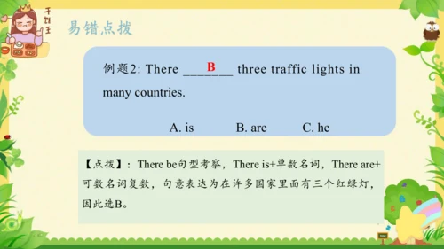 Module 10（复习课件）-2023-2024学年六年级英语上册期末核心考点集训（外研版三起)(