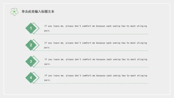 你好夏天好时光悠闲宣传通用PPT模板