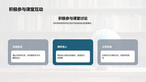 初一学习全攻略