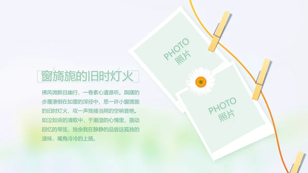 致青春毕业季大学毕业纪念册电子相册动态PPT