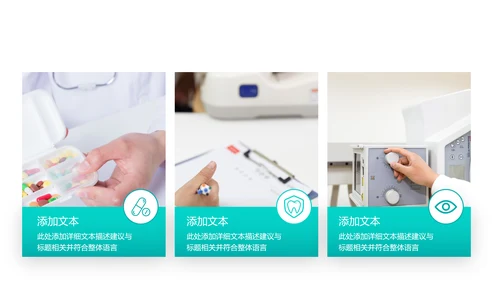 2021年简约欧美风医院宣传医疗医学医生工作总结汇报PPT