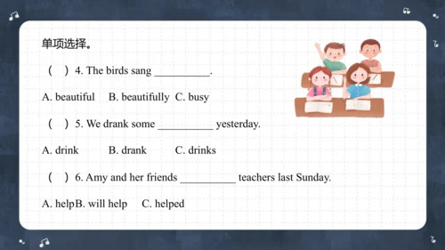 Module 8 Unit 1 They sang beautifully  课件(共62张PPT)