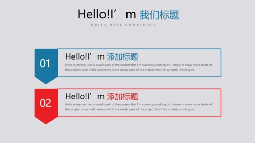大学社团迎新晚会动态PPT