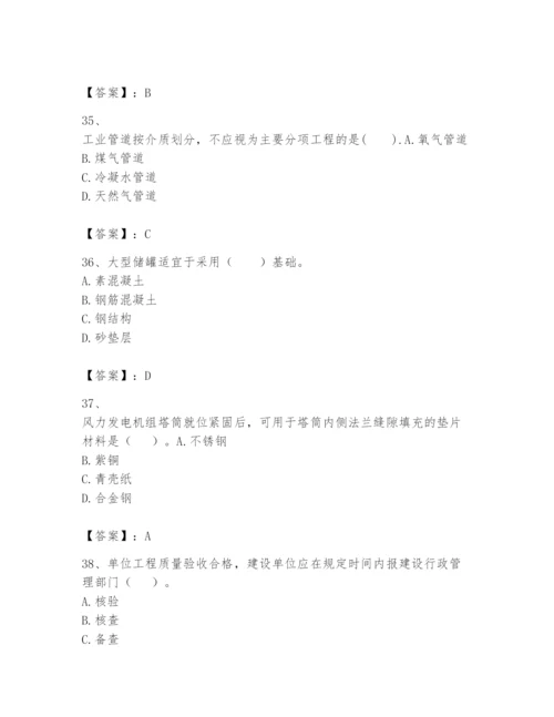 2024年一级建造师之一建机电工程实务题库（模拟题）.docx