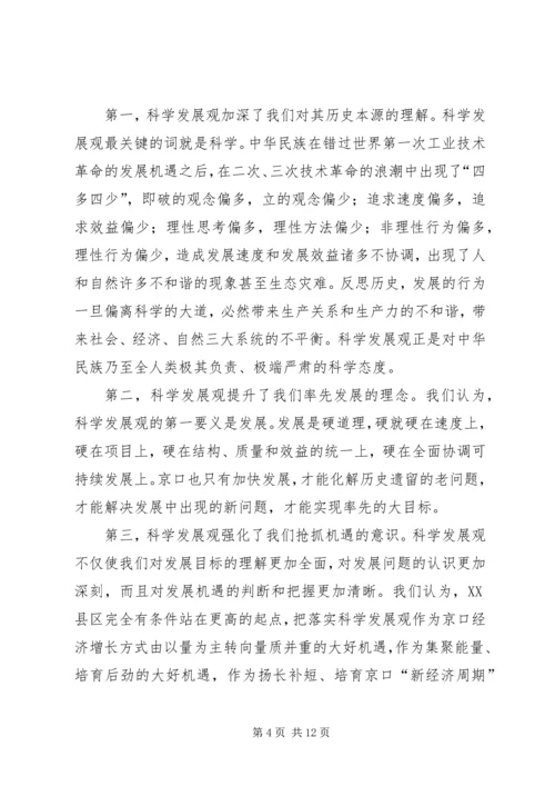 在市委书记来我区调研时的工作汇报.docx