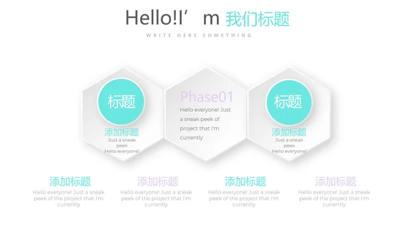 简约时尚医疗不良事件报告动态PPT