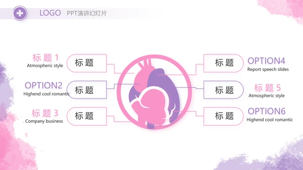 莫兰迪风格512国际护士节动态PPT模板
